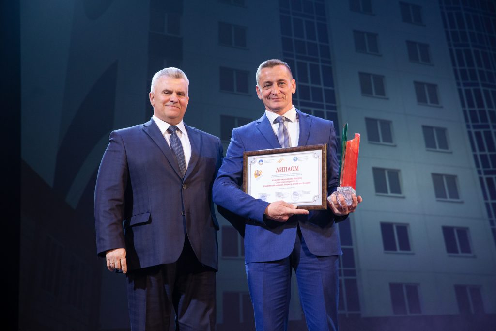 19 мая в Республиканском дворце культуры профсоюзов состоялась торжественная церемония награждения победителей и лауреатов Конкурса «На лучшее достижение в строительной отрасли Республики Беларусь» по итогам 2021 года.