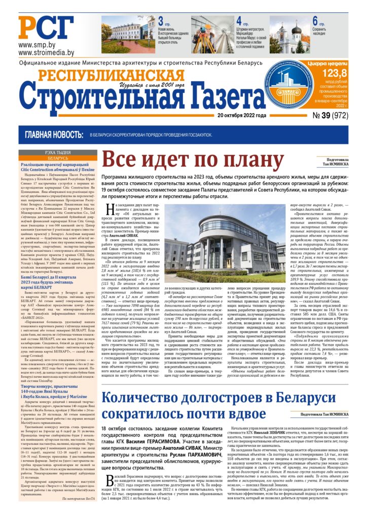 НОВАЯ ЖИЗНЬ: В ИСТОРИЧЕСКИХ ЗДАНИЯХ БЫВШЕЙ БОЛЬНИЦЫ ОТКРЫЛСЯ ОТЕЛЬ