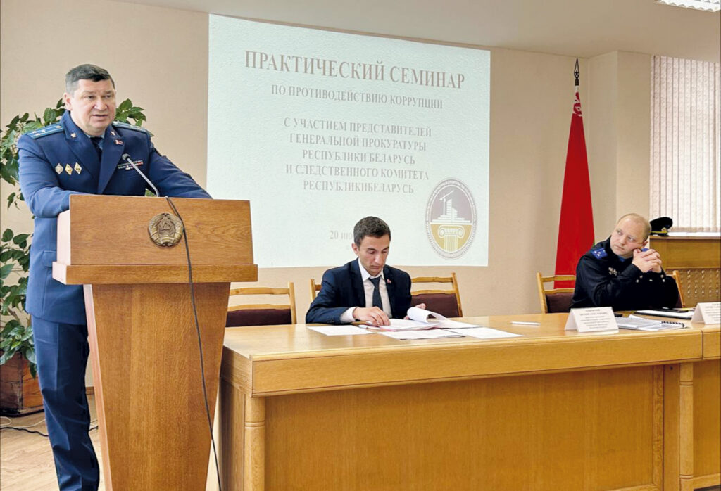 Борьба с коррупцией требует совместных усилий