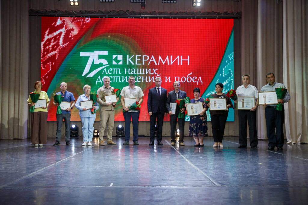 «Бренд КЕРАМИНА — это люди!»