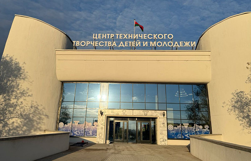 Счастливого пути