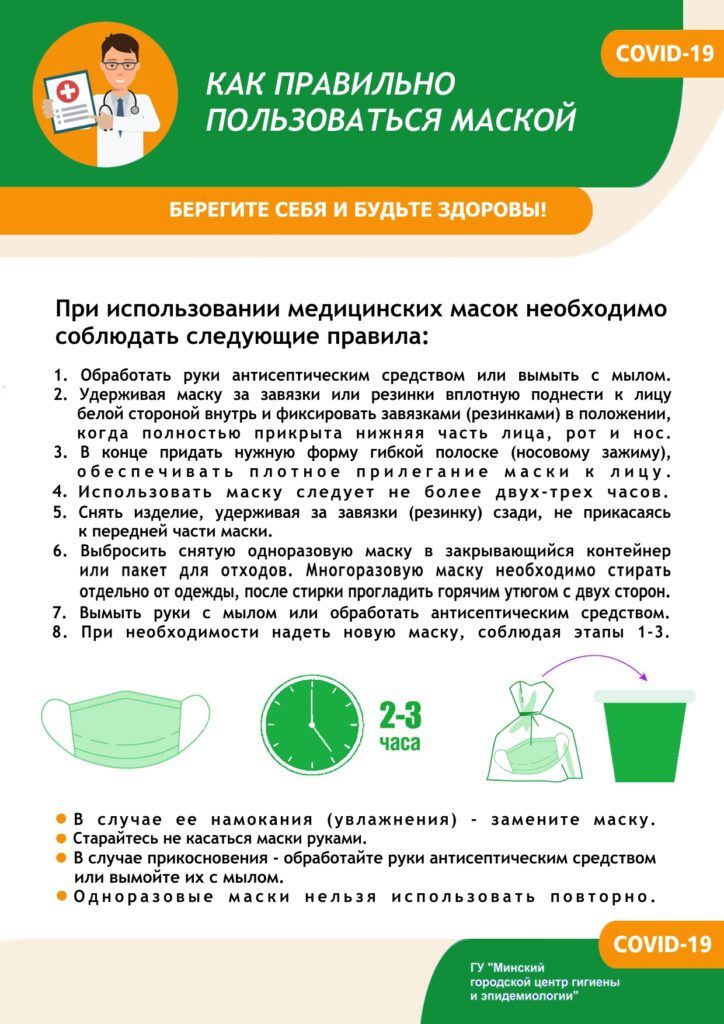 Единый день здоровья