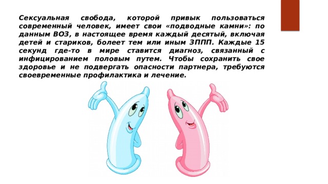 Единый день здоровья Февраль 2026