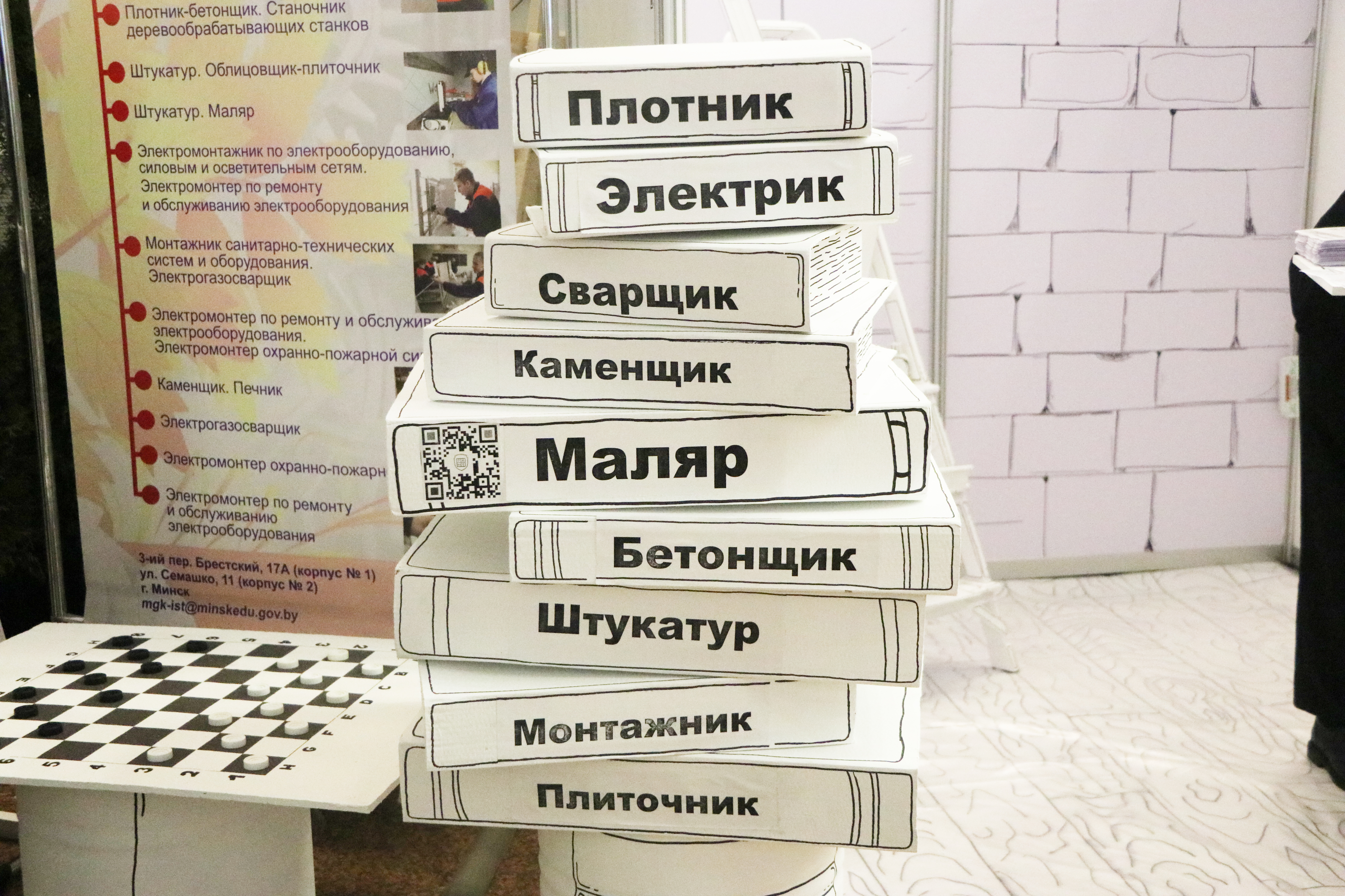 Вуз колледж предприятие