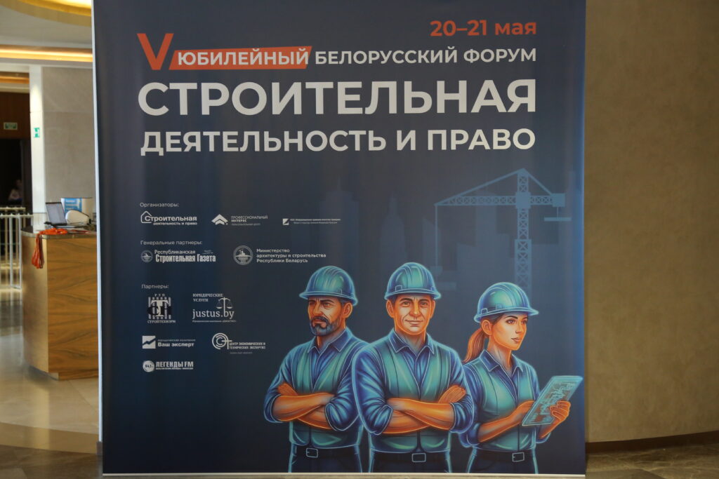 Закон, практика и технологии
