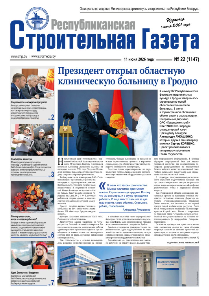 РСГ №22-2026