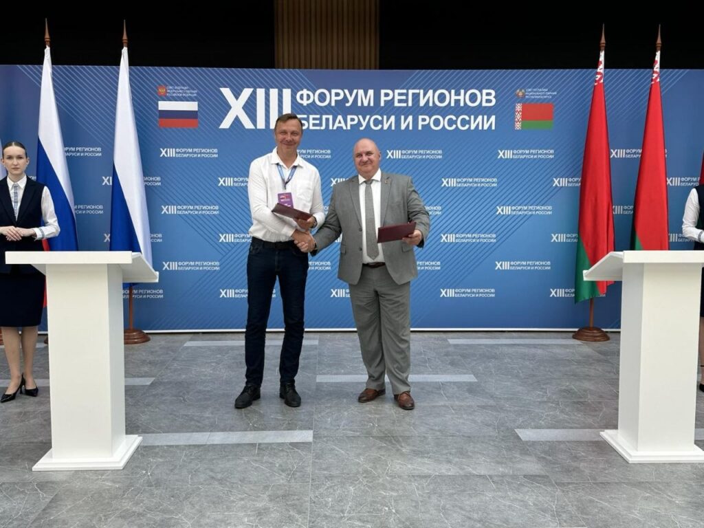 Экономика — фундамент Союзного государства