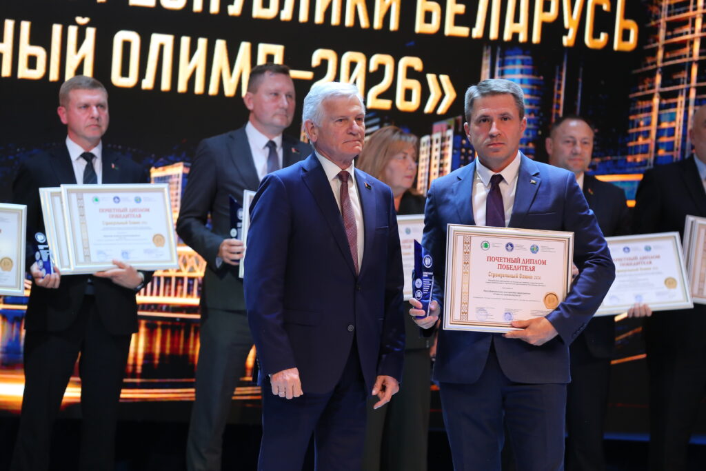 Строительный Олимп 2026: триумф победителей